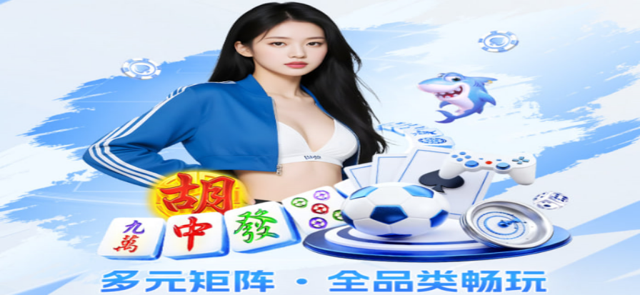 台球联赛直播多机位画面